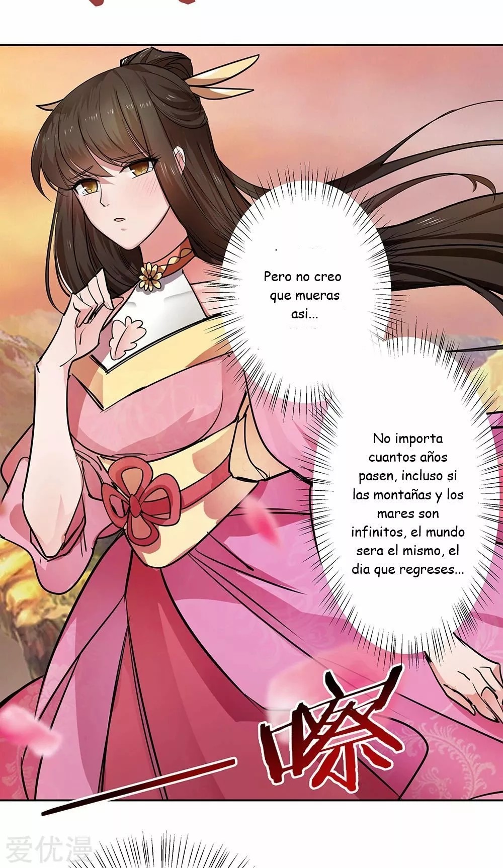 Above All Gods Ch. 1 第46页