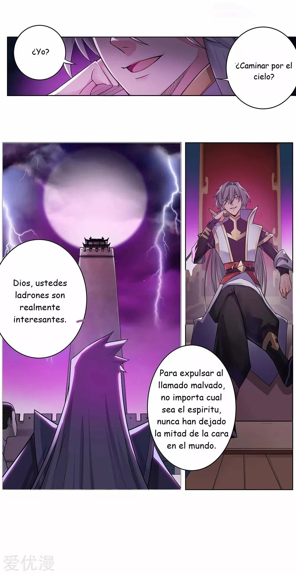Above All Gods 第6页