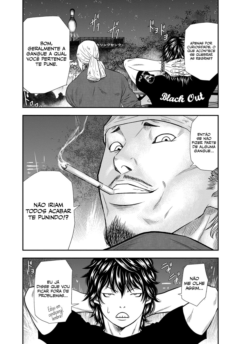 Out Vol. 1 Ch. 4 第11页