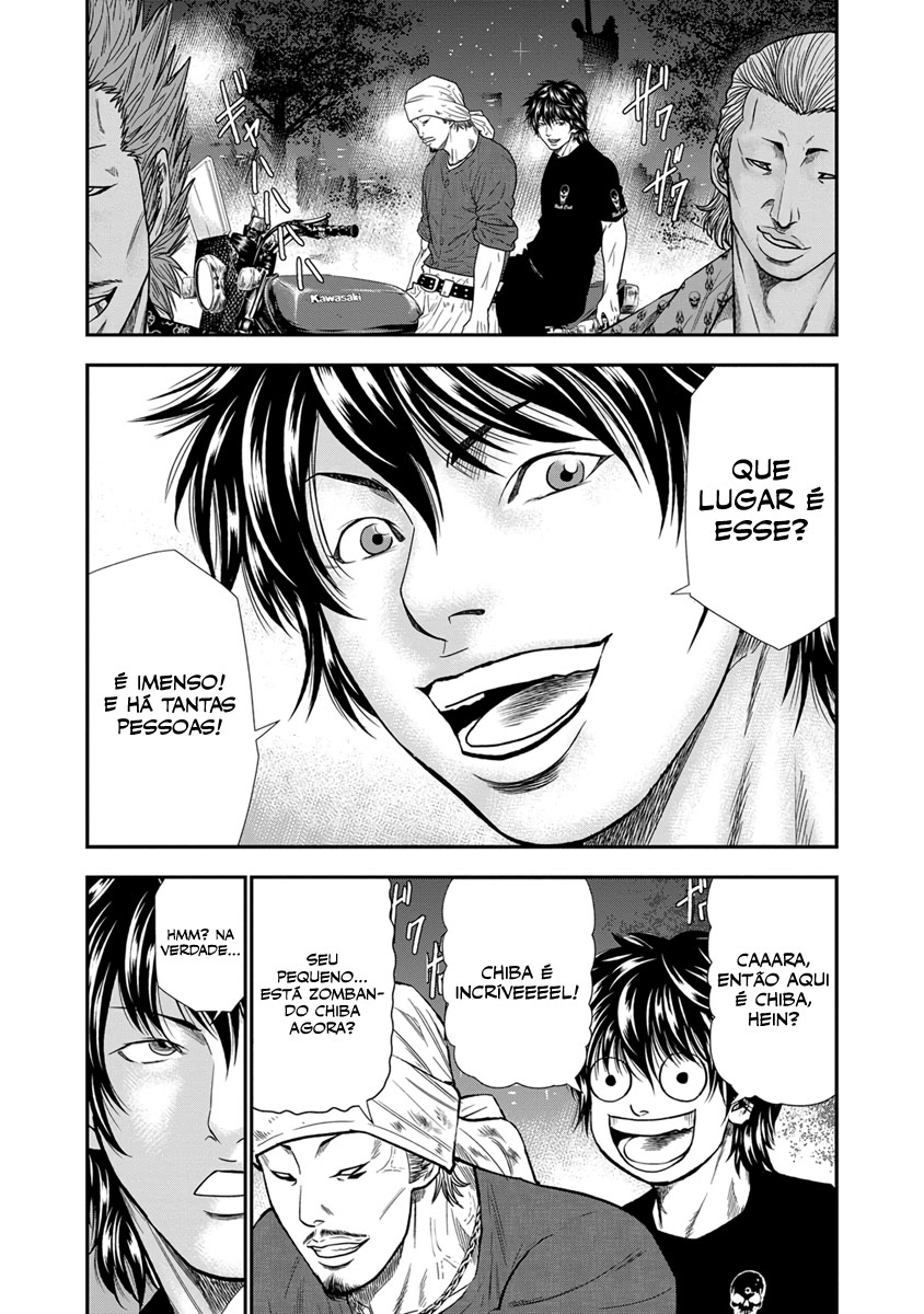 Out Vol. 1 Ch. 4 第4页