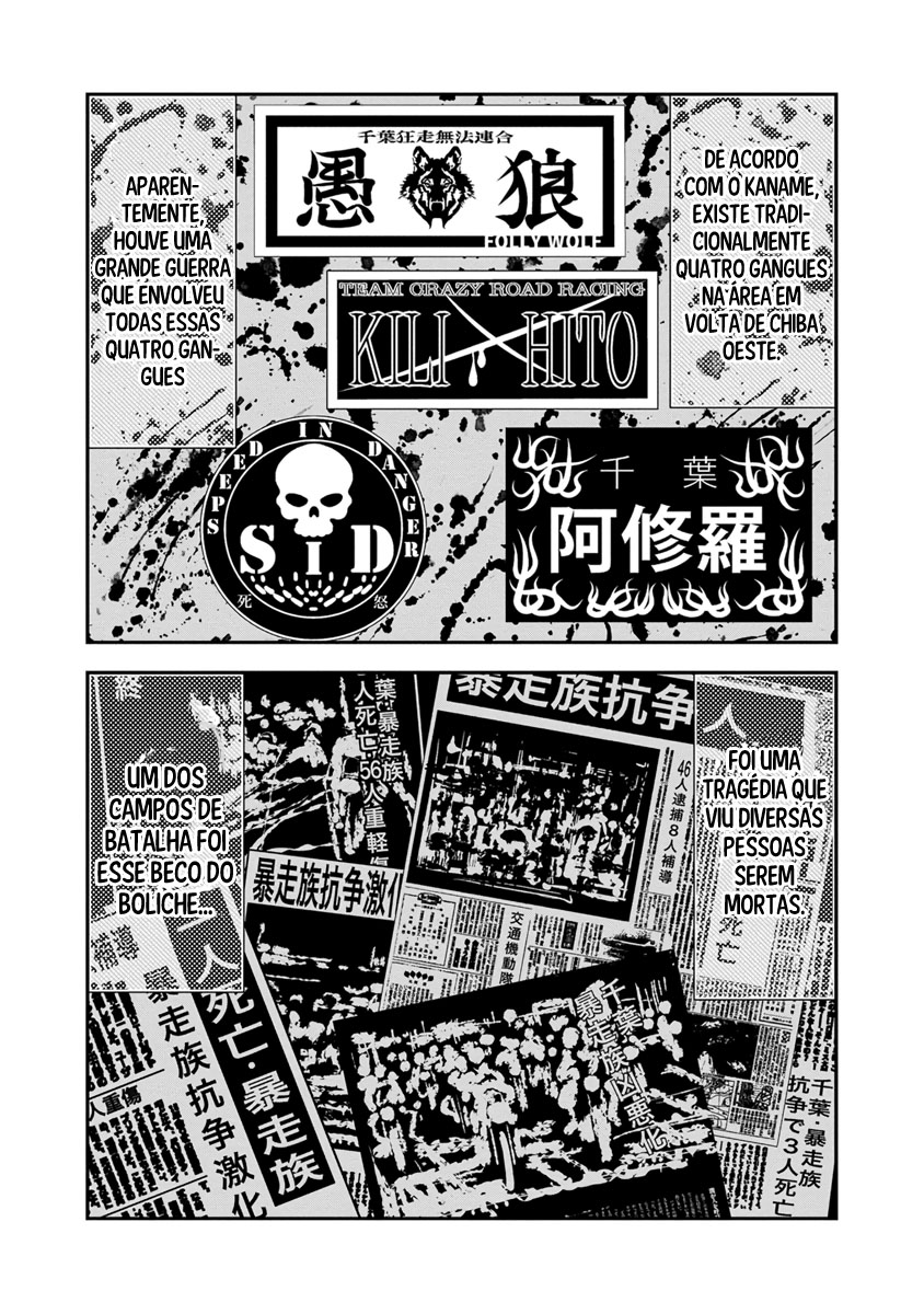Out Vol. 1 Ch. 4 第8页
