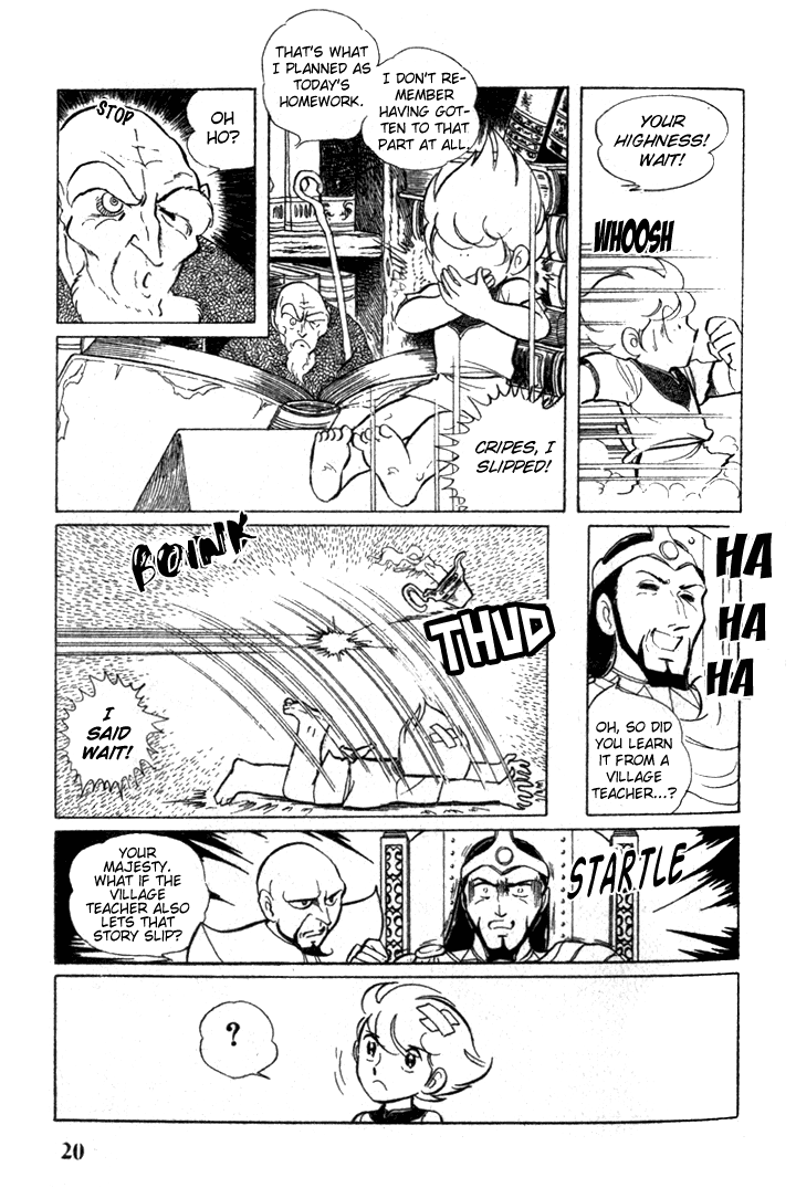 Pygmalio Prince Kurt 第22页