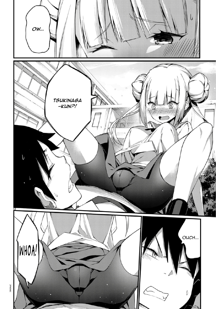 Ashi Gei Shoujo Komura-san Oneshot 第14页