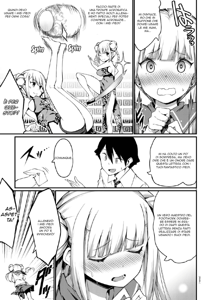 Ashi Gei Shoujo Komura-san 第5页