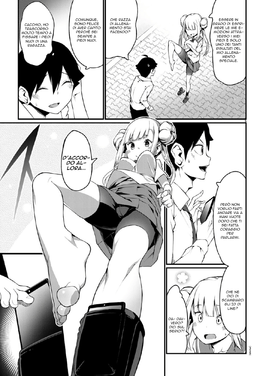 Ashi Gei Shoujo Komura-san 第7页
