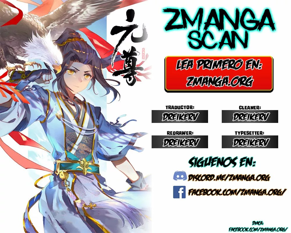 Immortal God King Ch. 3 第1页