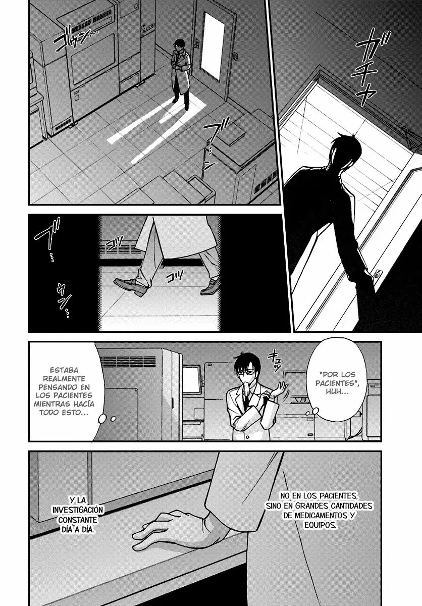 Isekai Yakkyoku El farmacéutico revivido y el otro mundo 第12页