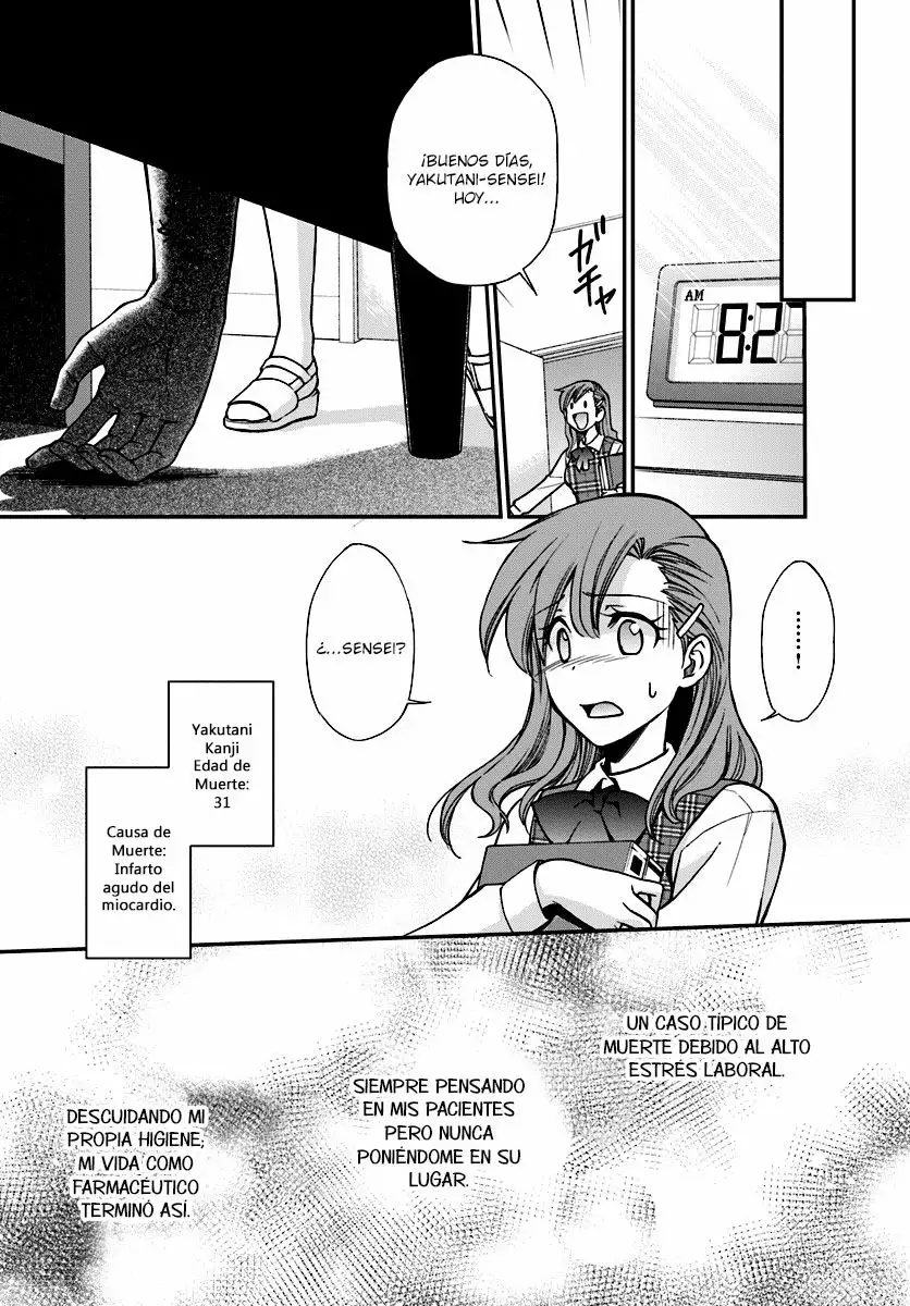Isekai Yakkyoku El farmacéutico revivido y el otro mundo 第15页