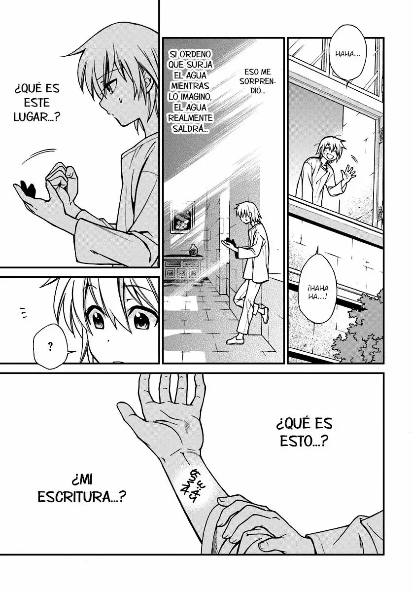 Isekai Yakkyoku El farmacéutico revivido y el otro mundo 第36页