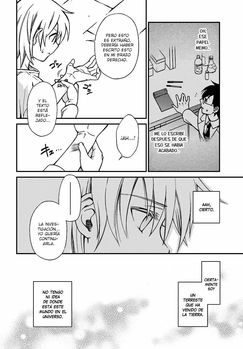 Isekai Yakkyoku El farmacéutico revivido y el otro mundo 第37页