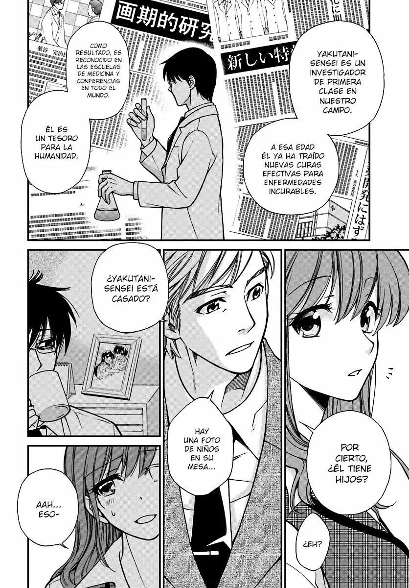 Isekai Yakkyoku El farmacéutico revivido y el otro mundo 第8页