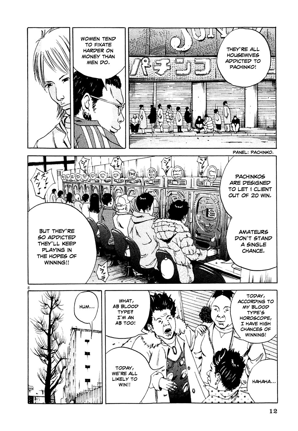 Yamikin Ushijima-kun The Slave 第15页