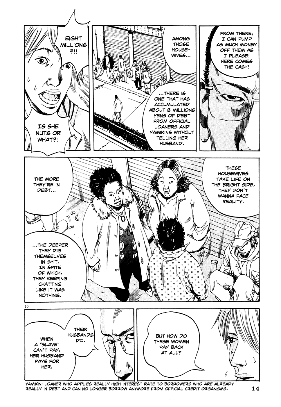 Yamikin Ushijima-kun The Slave 第17页