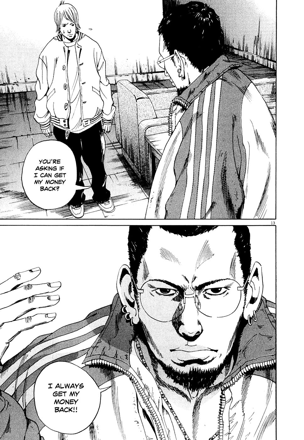 Yamikin Ushijima-kun The Slave 第20页