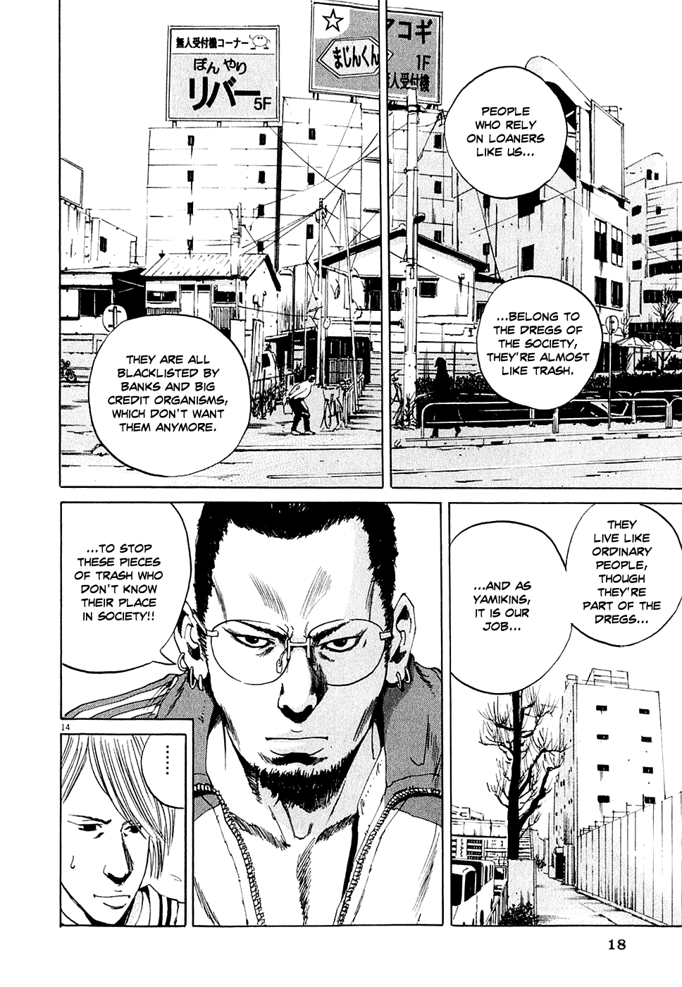 Yamikin Ushijima-kun The Slave 第21页