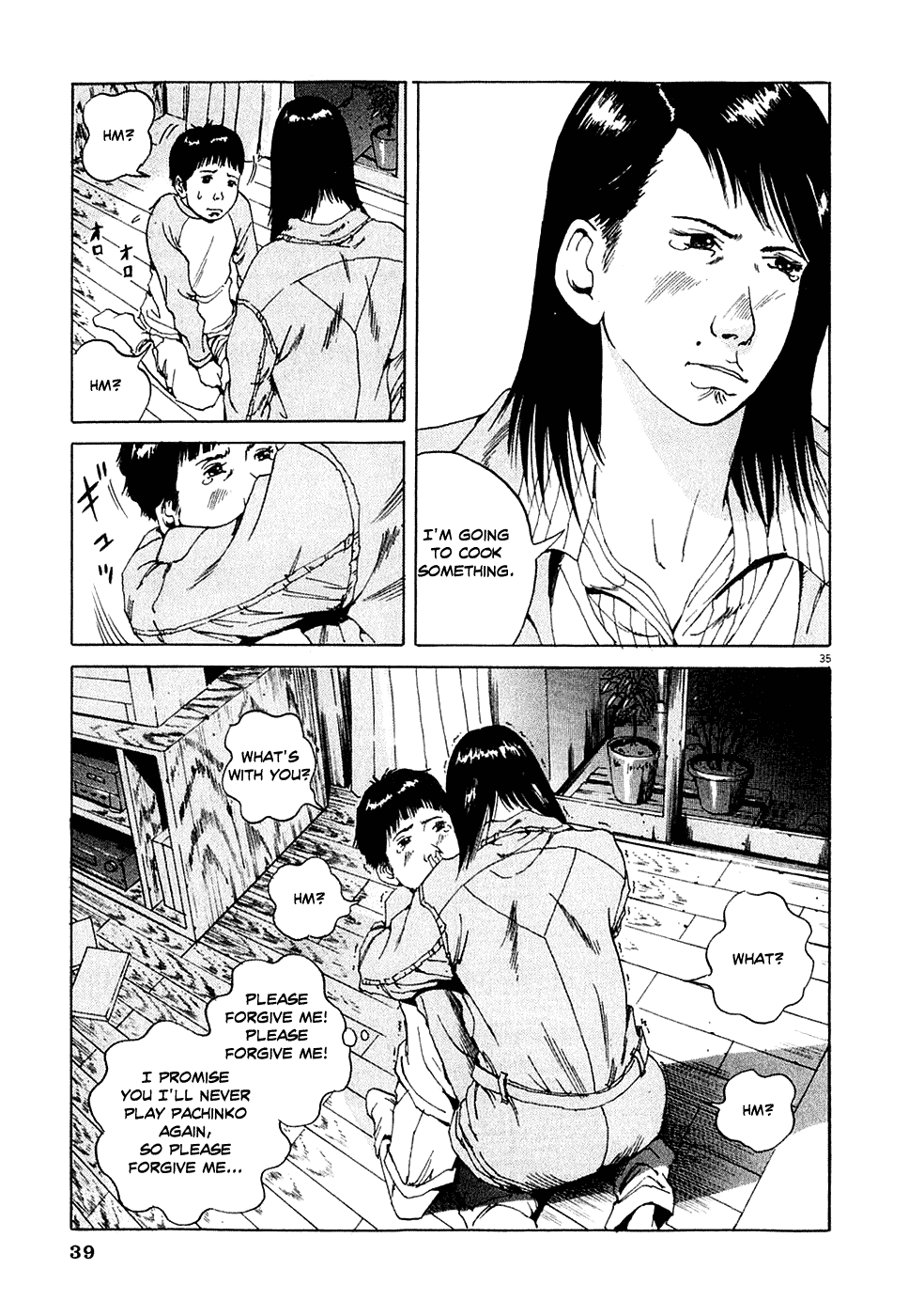 Yamikin Ushijima-kun The Slave 第42页