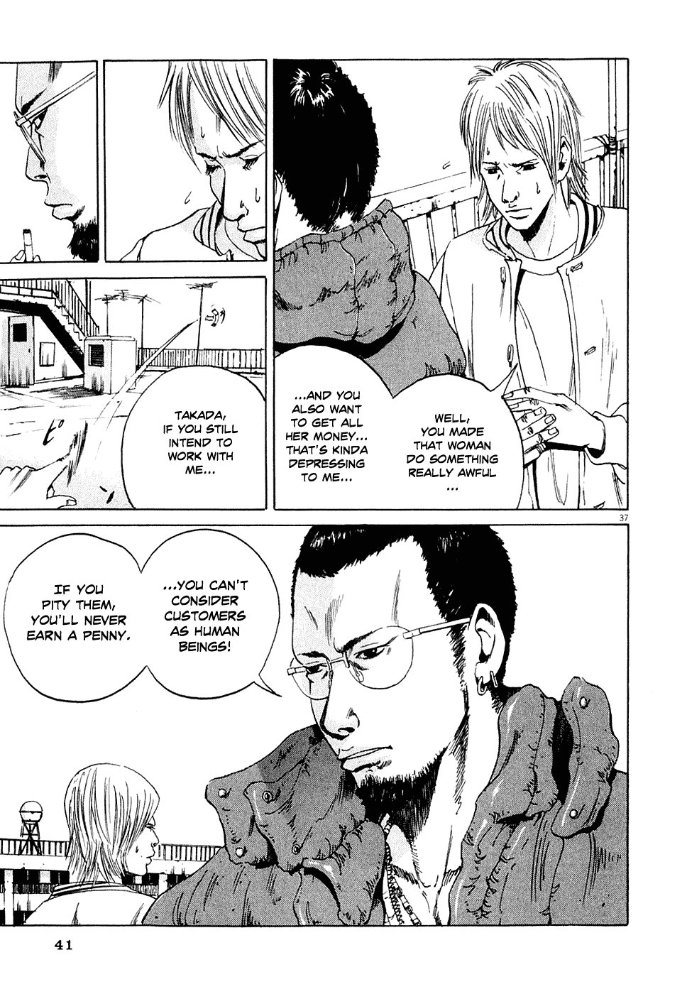 Yamikin Ushijima-kun The Slave 第44页