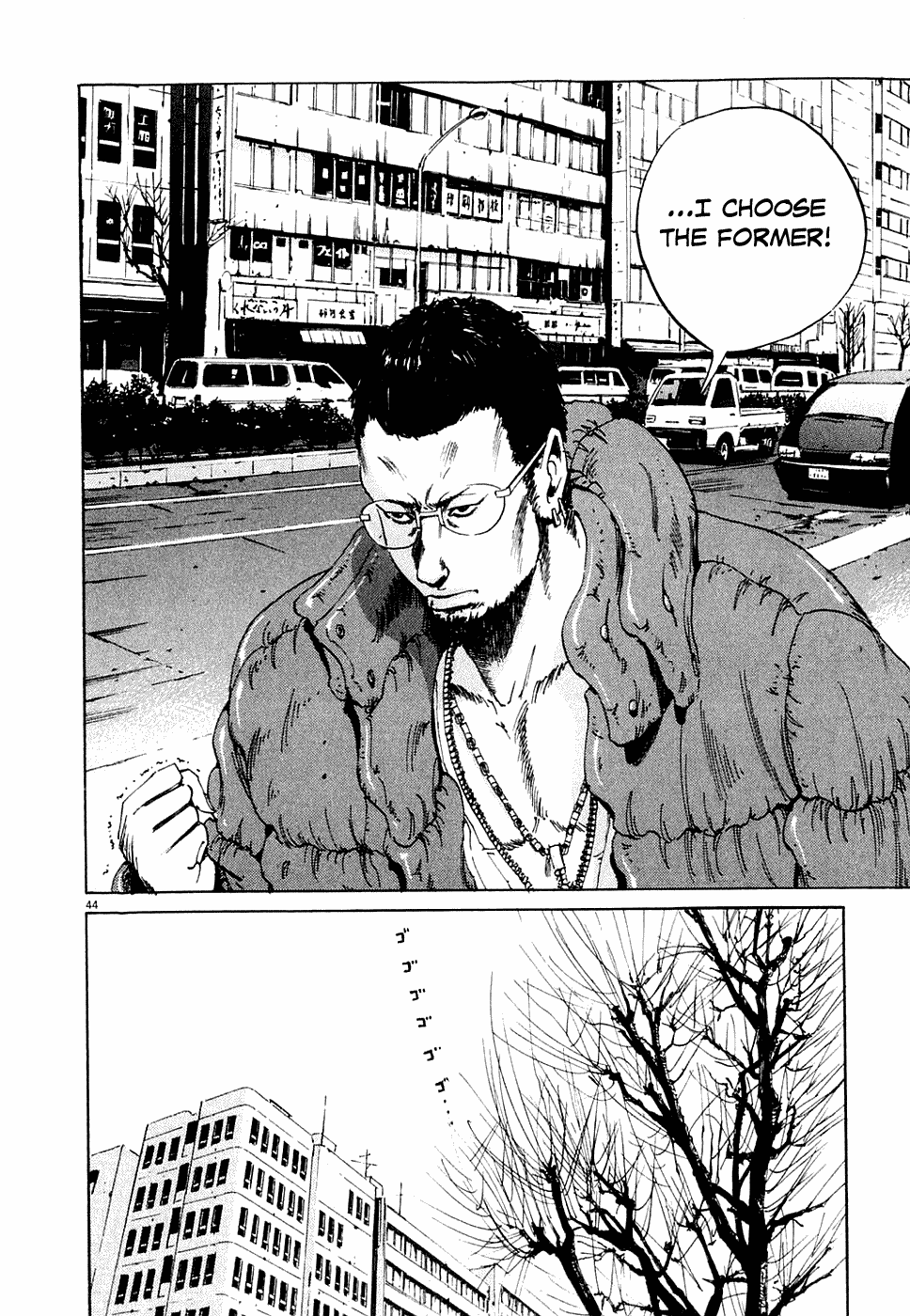Yamikin Ushijima-kun The Slave 第51页