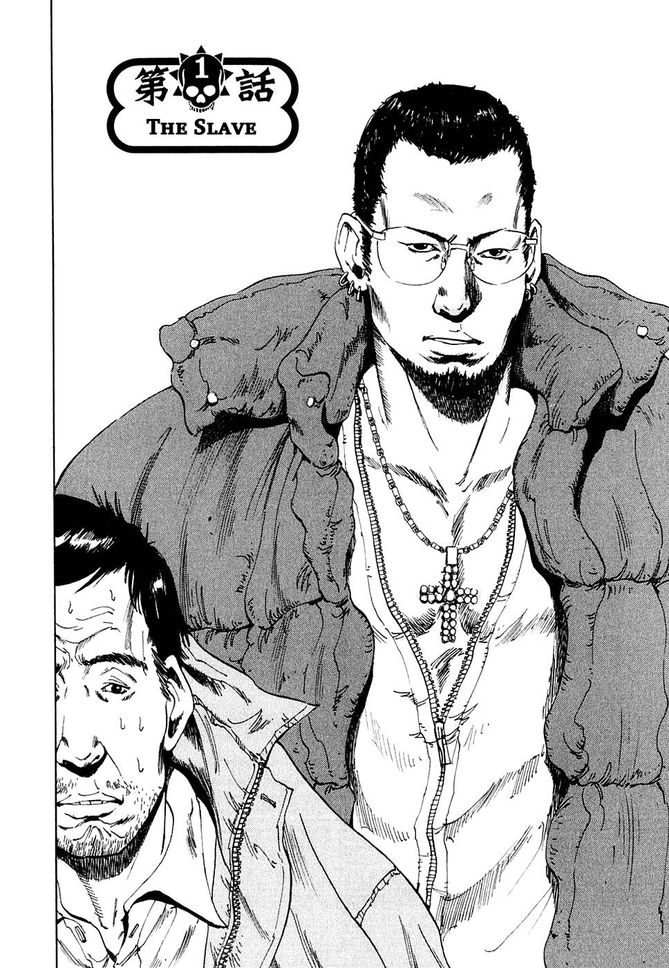 Yamikin Ushijima-kun The Slave 第9页