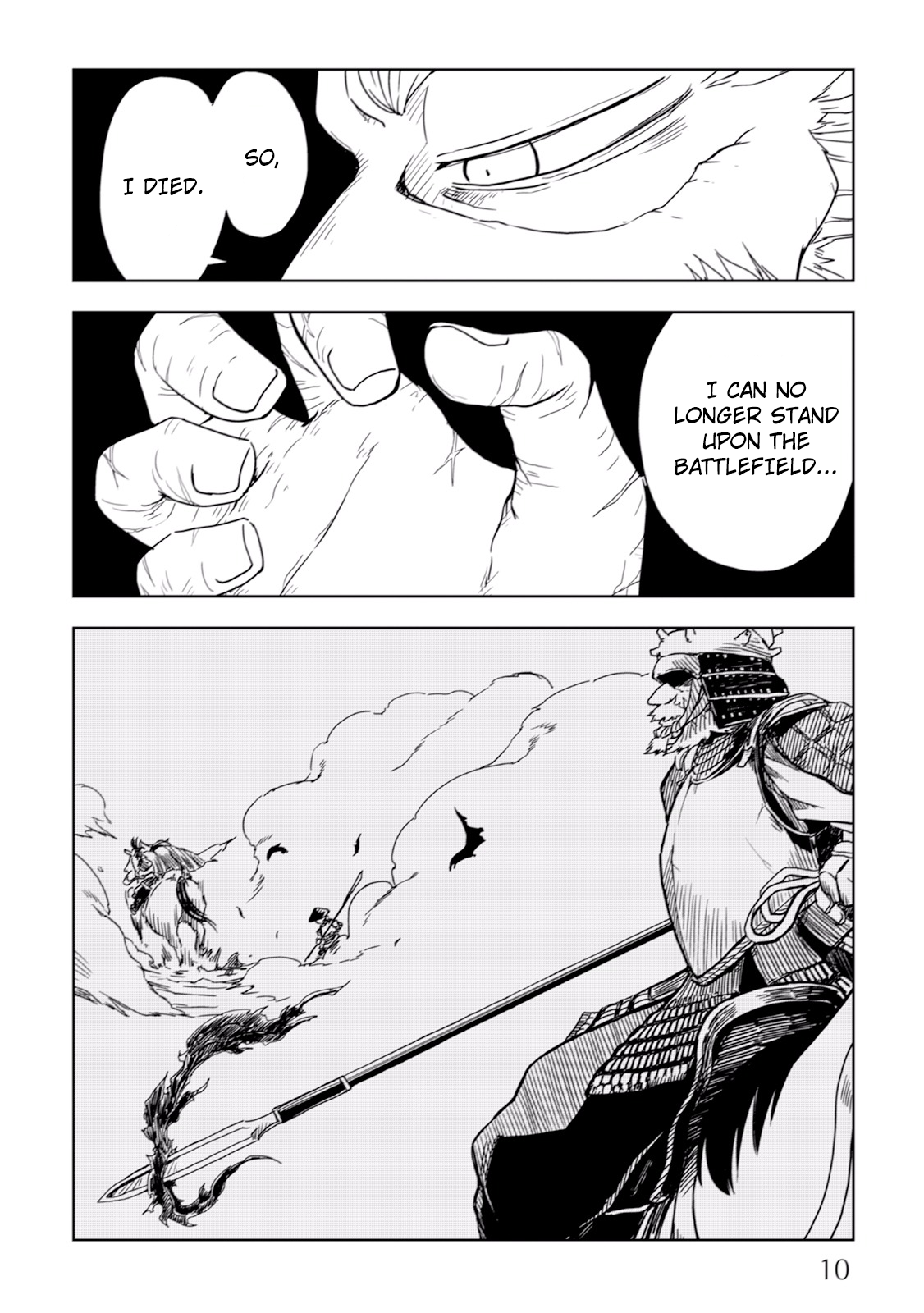 Isekai Tensei Soudouki Reincarnation of the Soul 第12页