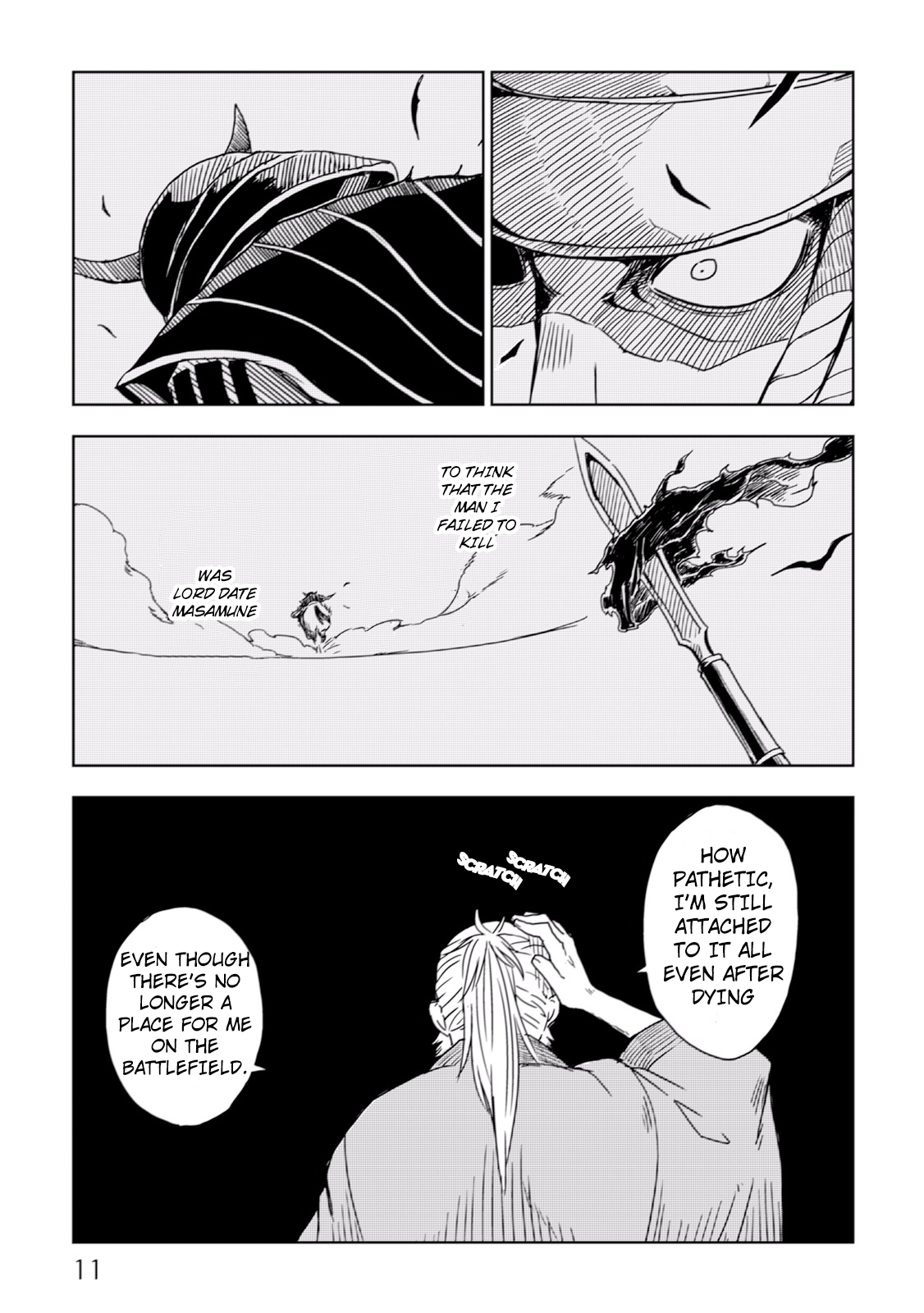 Isekai Tensei Soudouki Reincarnation of the Soul 第13页