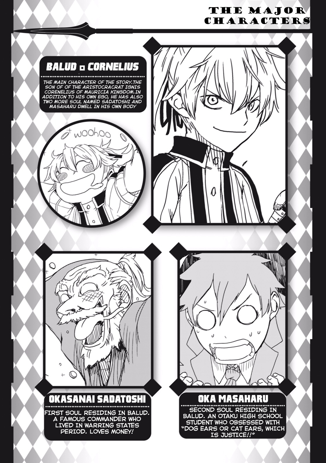 Isekai Tensei Soudouki 第4页