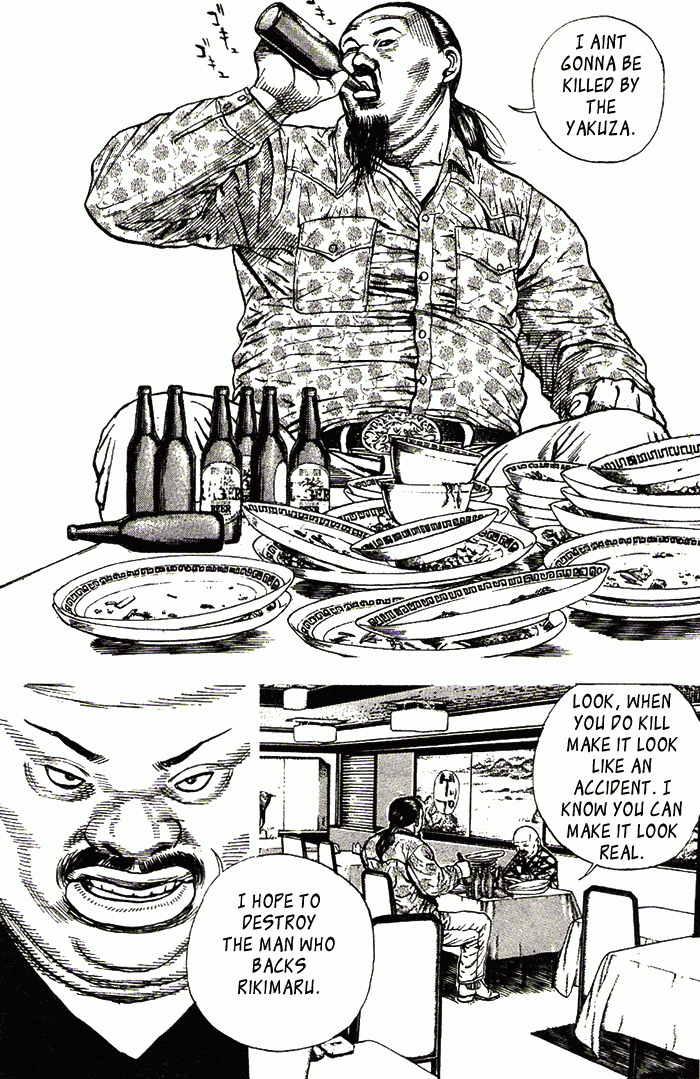 Tough Under Ground 第15页