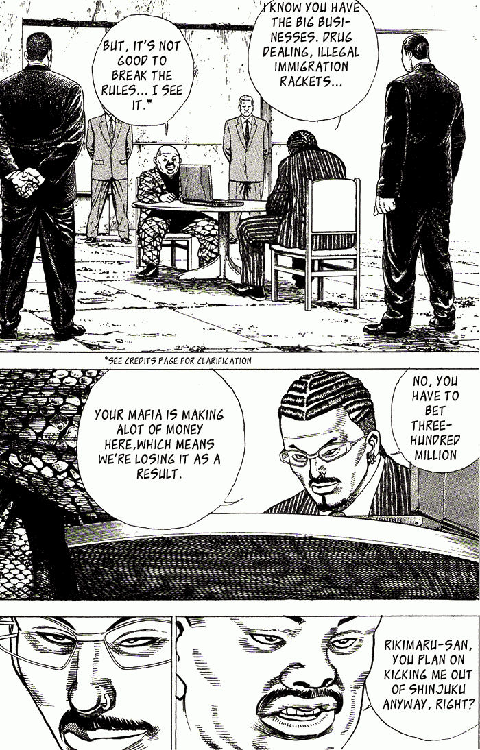 Tough Under Ground 第20页