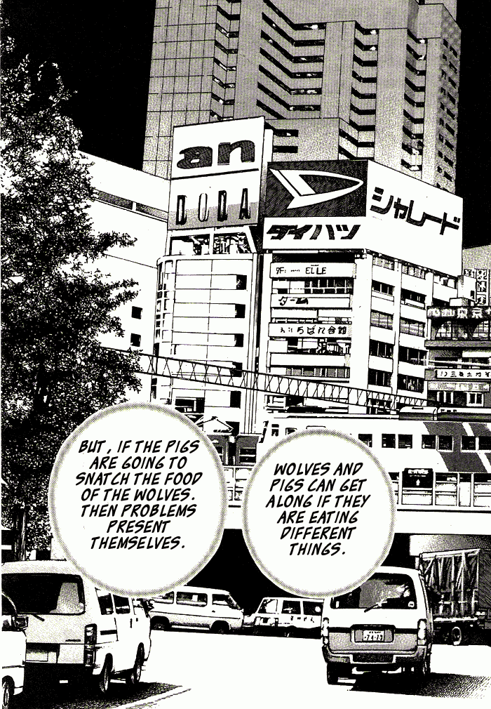Tough Under Ground 第22页