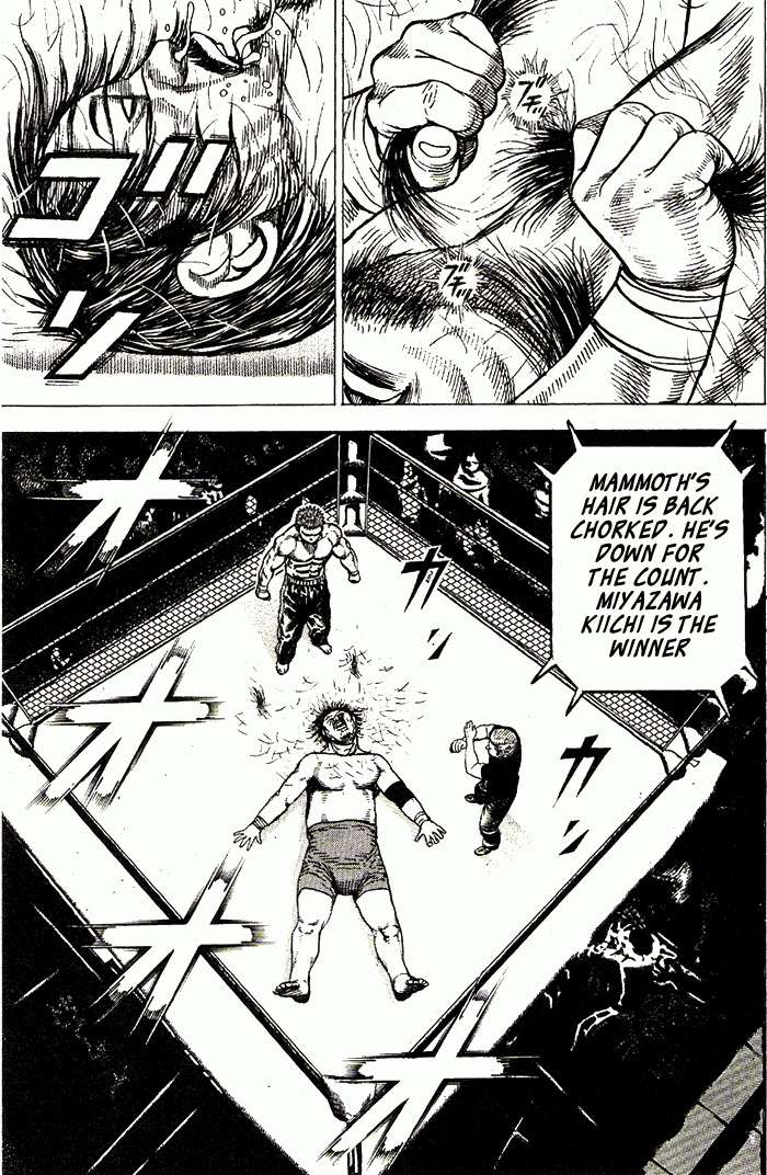Tough Under Ground 第31页
