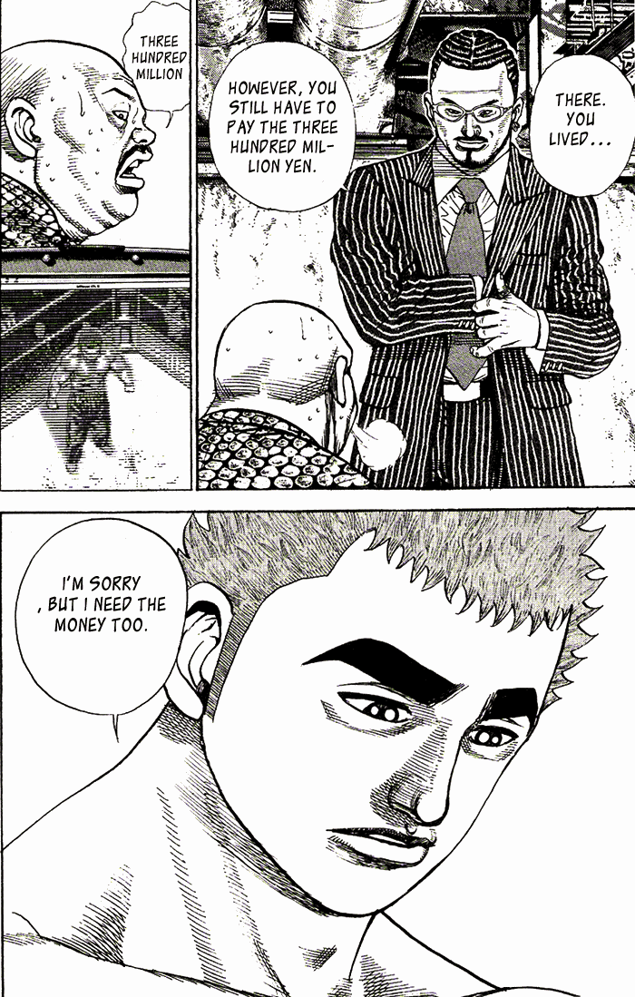 Tough Under Ground 第32页