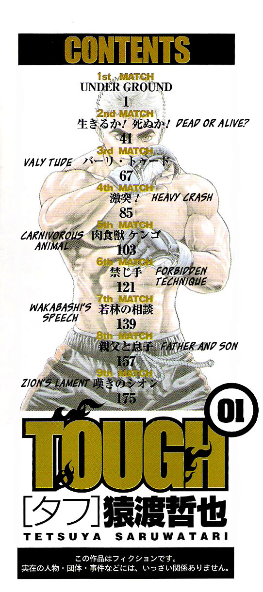 Tough Under Ground 第36页