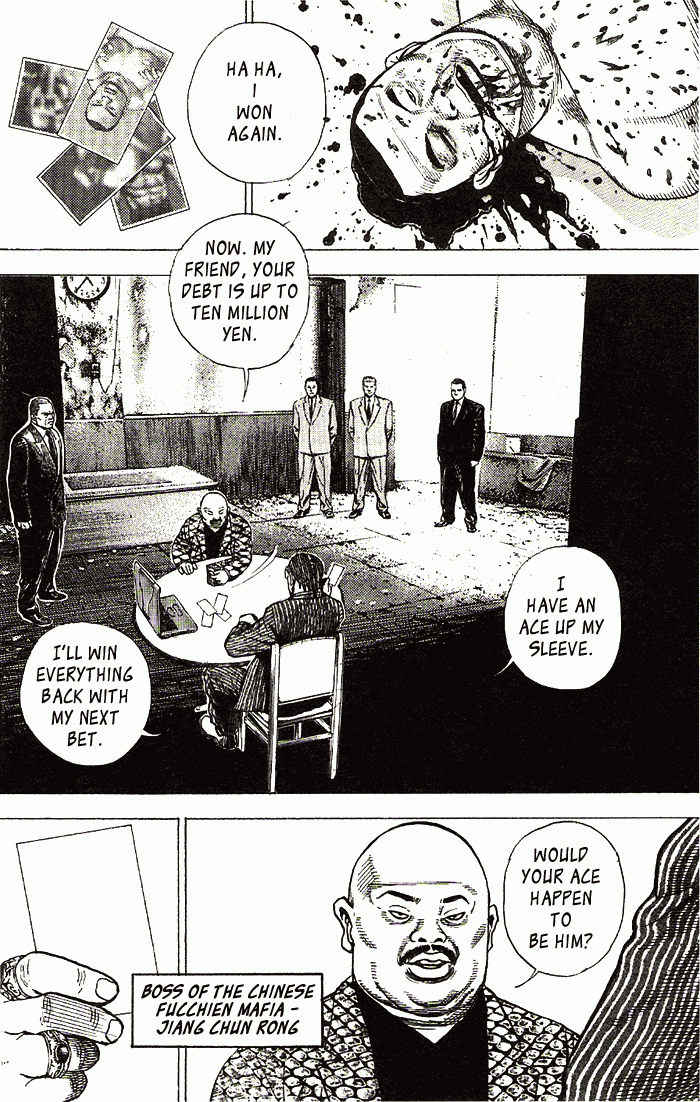 Tough 第6页