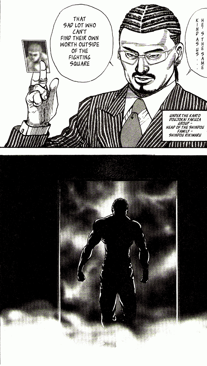Tough 第7页