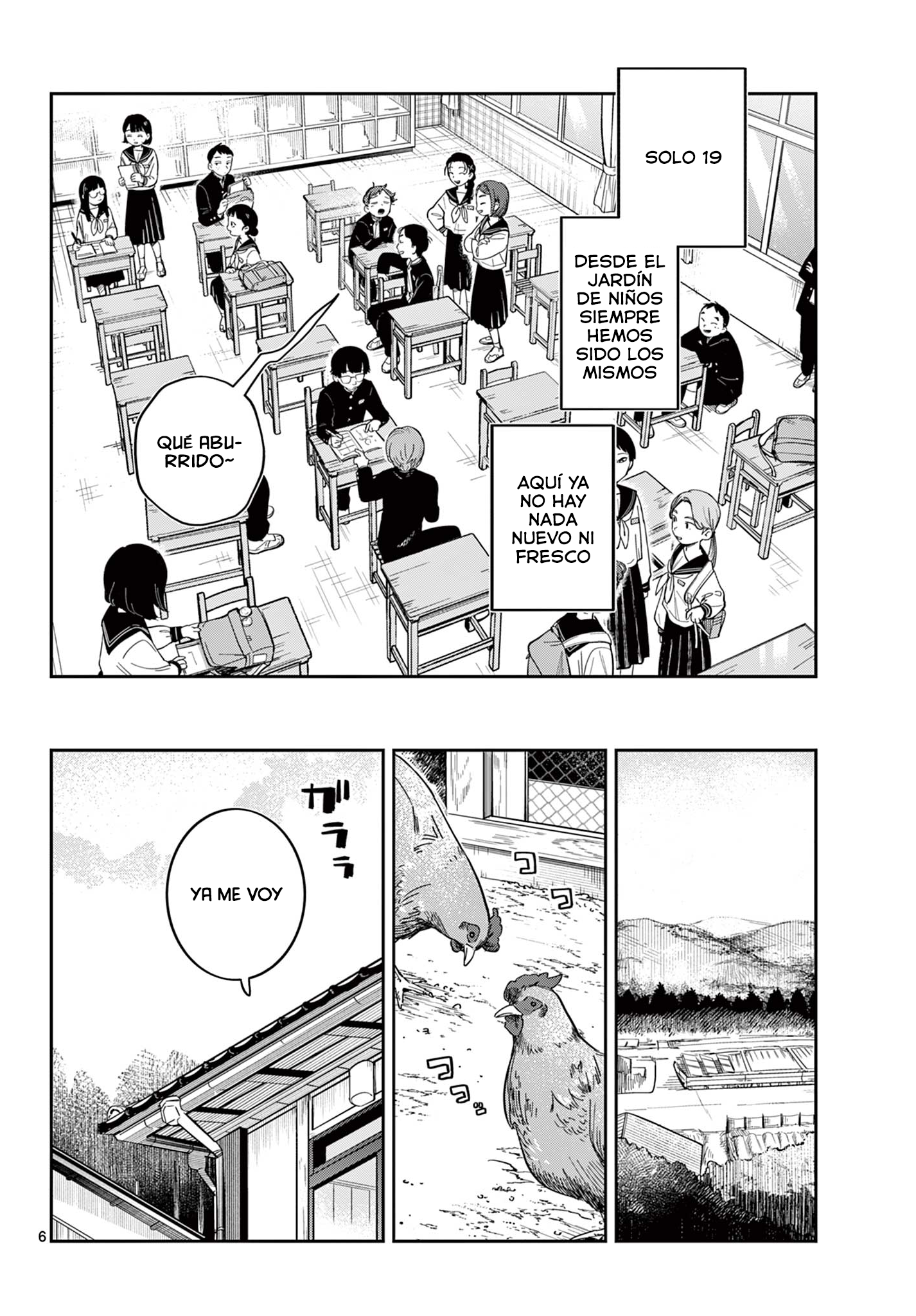 Futari Bus Ch. 1 第5页
