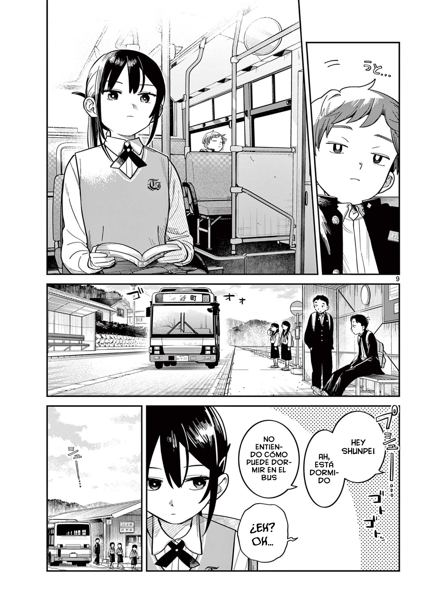 Futari Bus Ch. 1 第8页