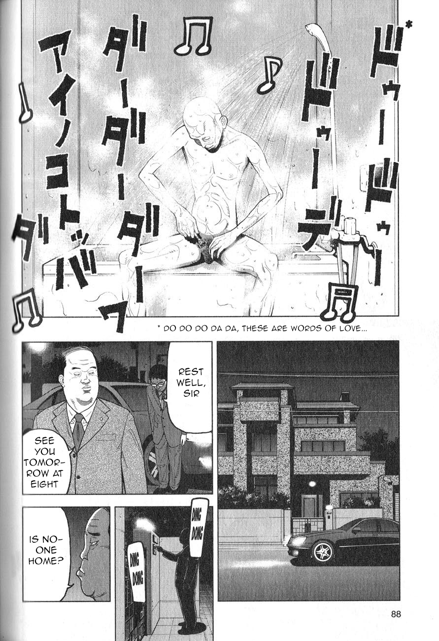 Inspector Kurokochi The Transparent Policeman 第19页
