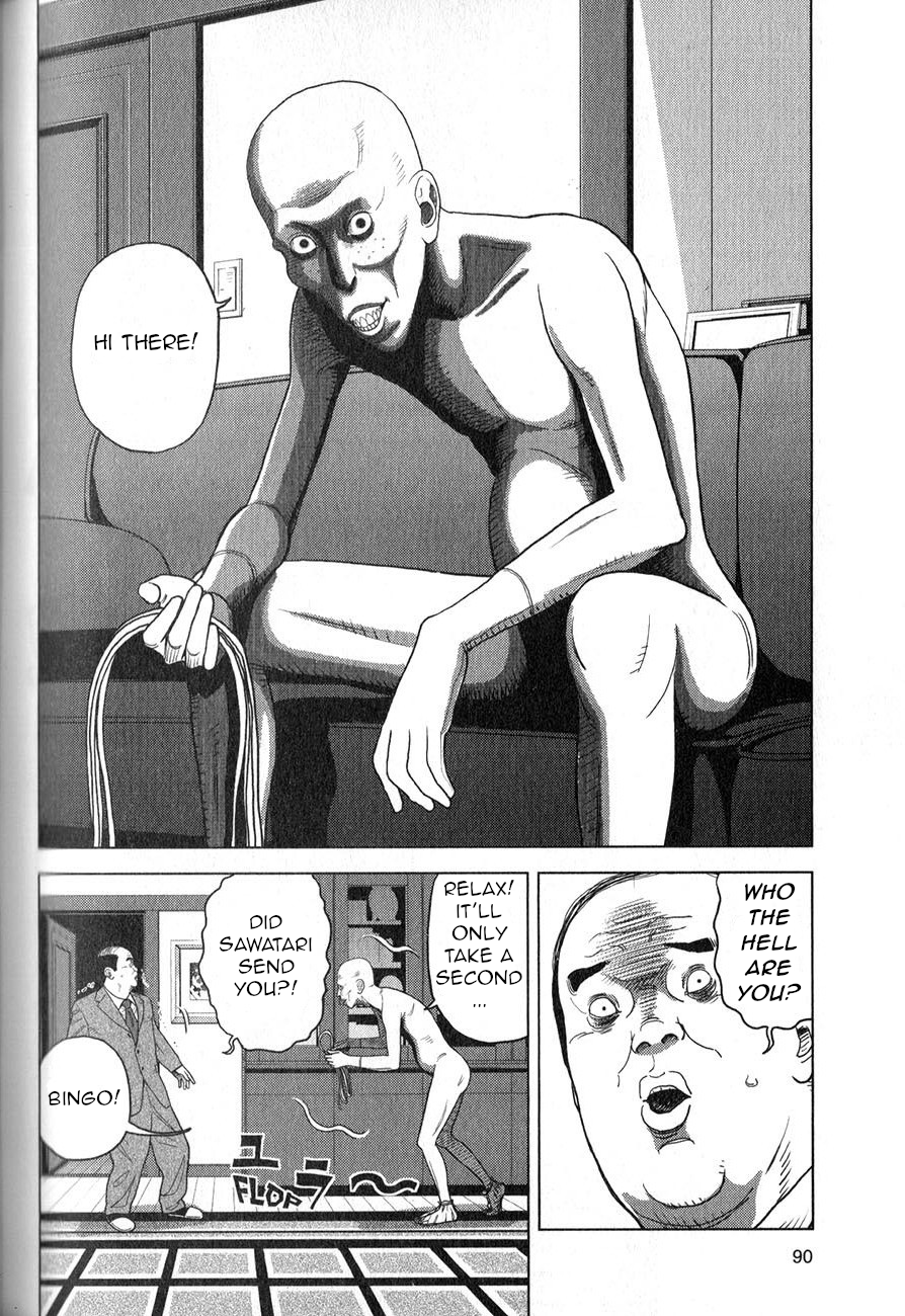 Inspector Kurokochi The Transparent Policeman 第21页