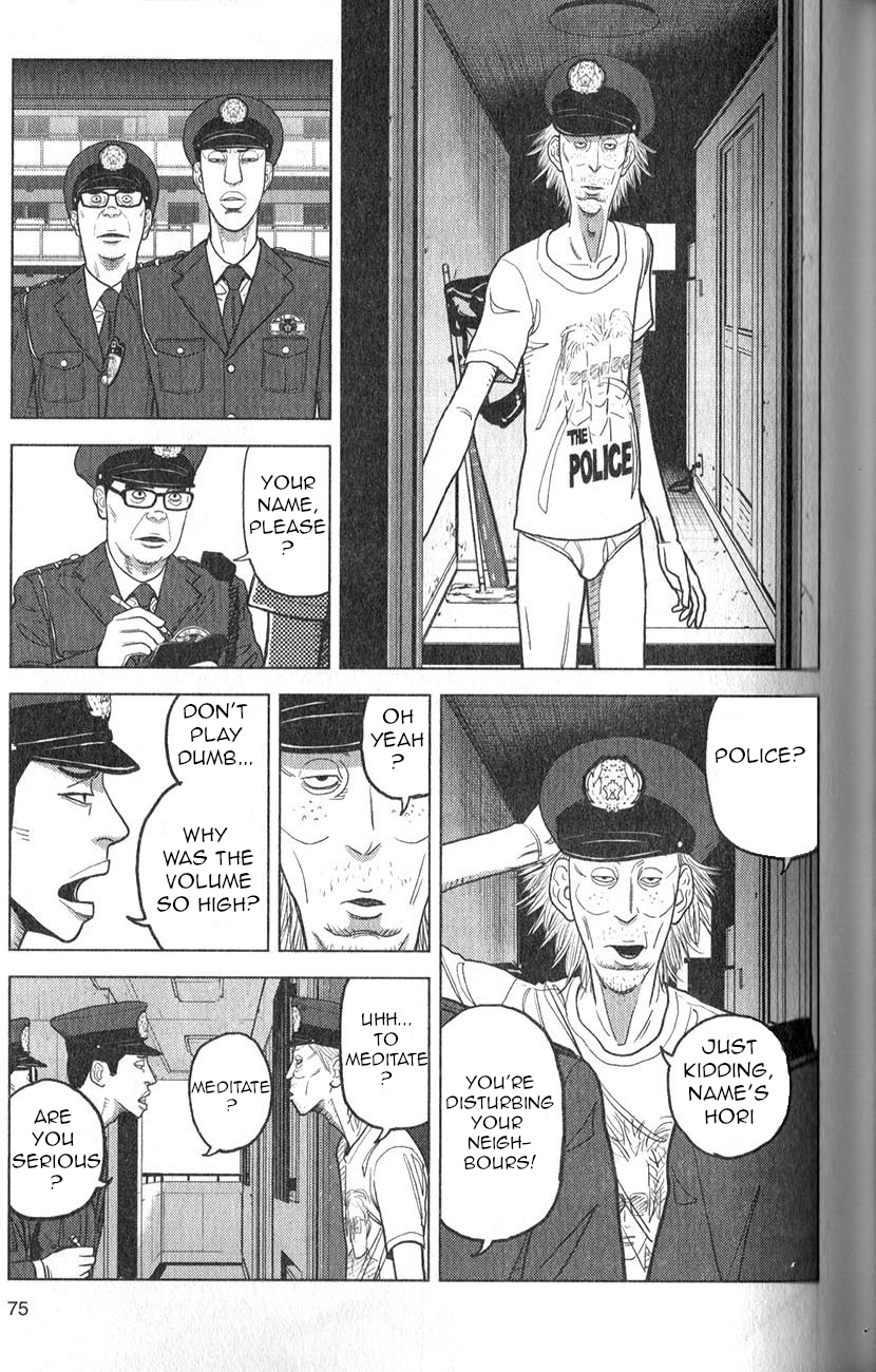 Inspector Kurokochi The Transparent Policeman 第6页