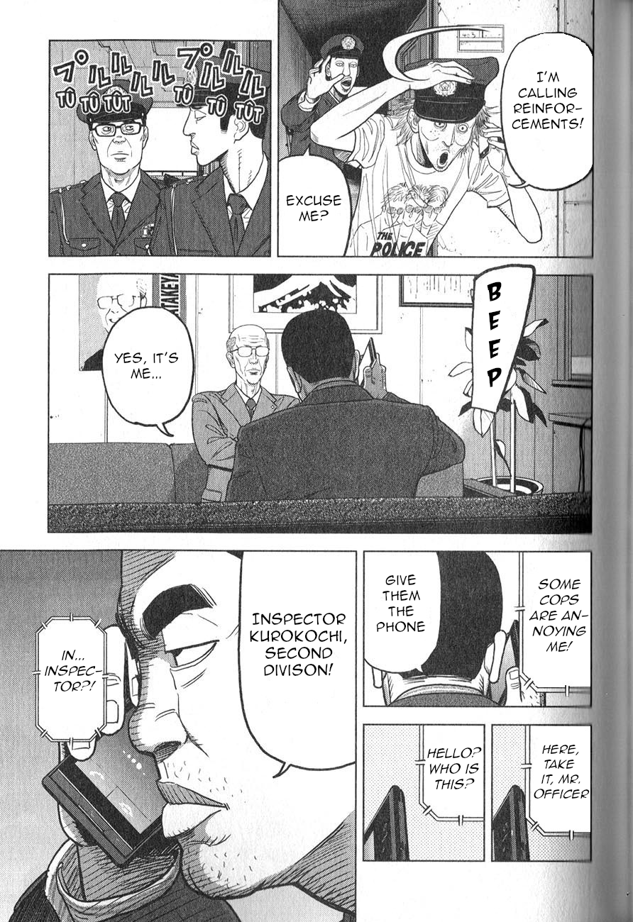 Inspector Kurokochi The Transparent Policeman 第8页