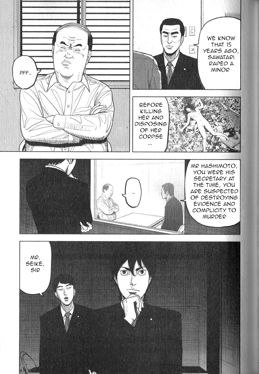 Inspector Kurokochi The Transparent Policeman 第10页