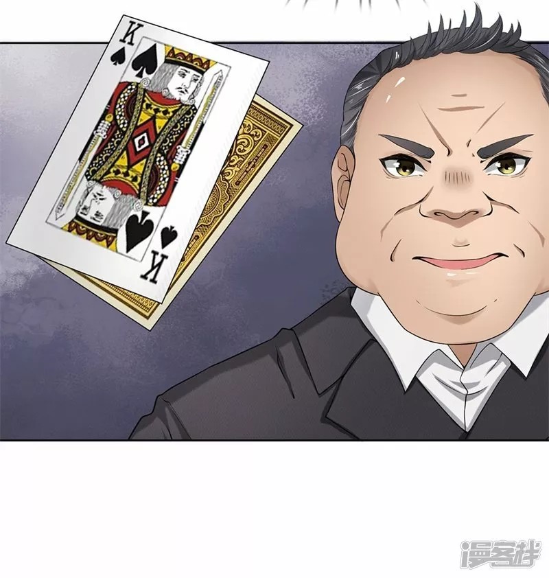 Reborn as God of Destruction Ch. 6 第23页