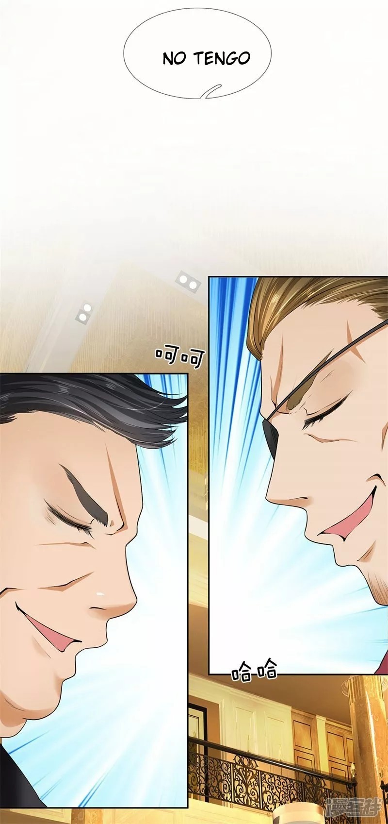 Reborn as God of Destruction Ch. 6 第7页