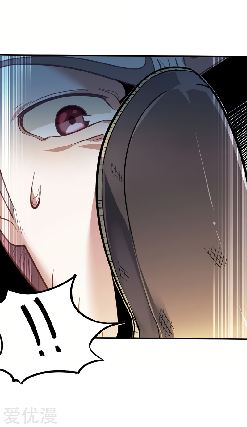 Return of the Heavenly Monarch The Emperor Reappears 第11页