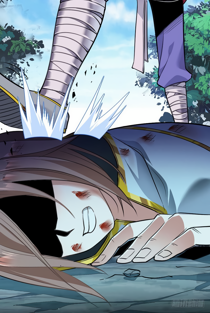 Return of the Heavenly Monarch The Emperor Reappears 第7页