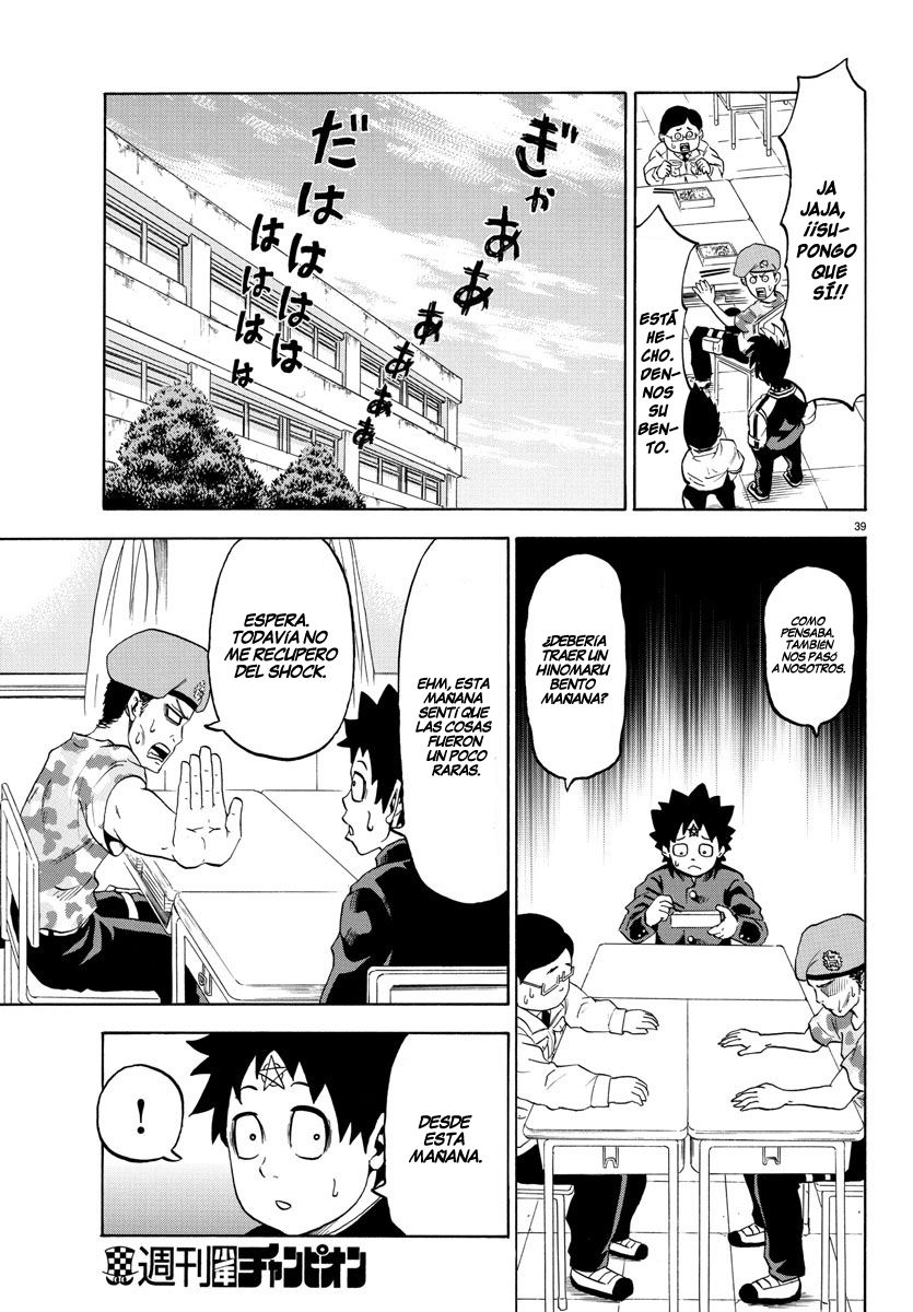 Rokudou no Onna-tachi Una vida escolar pacífica y divertida 第39页