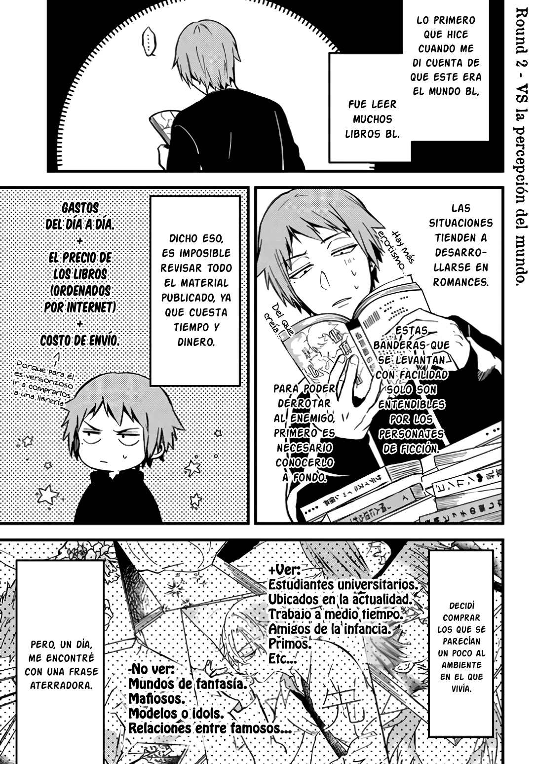 Zettai BL ni Naru Sekai vs. Zettai BL ni Naritakunai Otoko 第7页