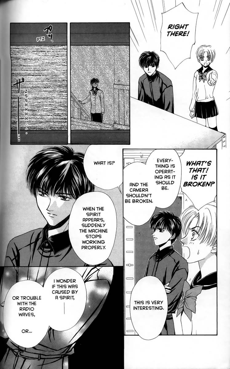 Ghost Hunt Vol 1 第101页