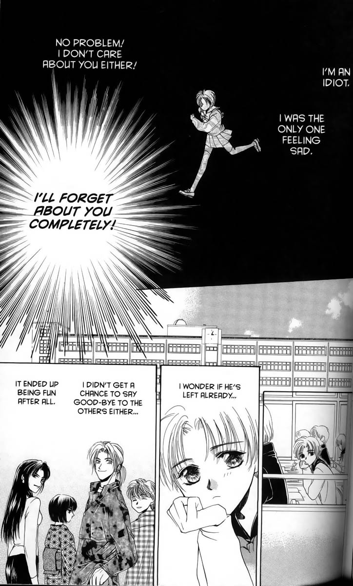 Ghost Hunt Vol 1 第197页