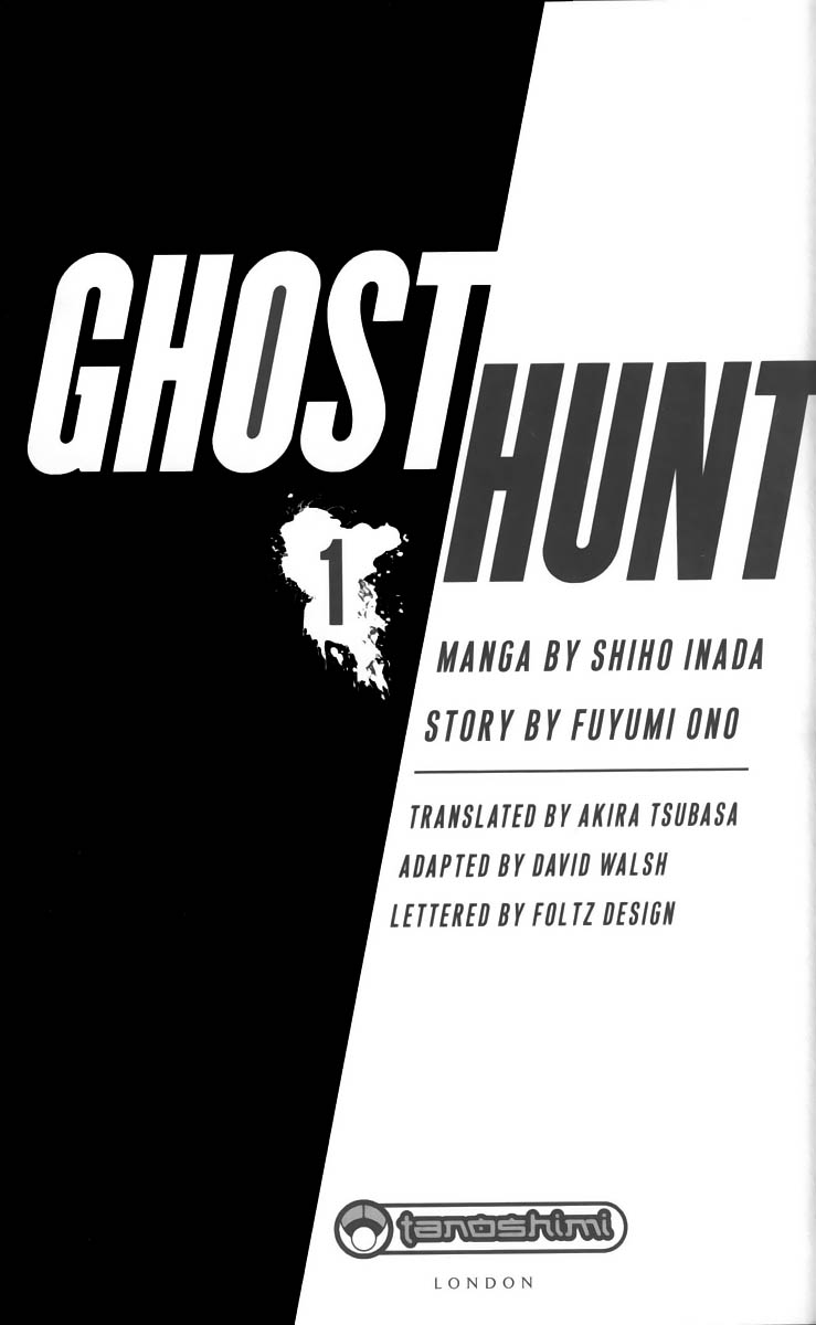 Ghost Hunt Vol 1 第3页